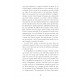 Le fil des destins I