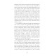 Le fil des destins I