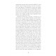 Le fil des destins I