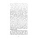 Le fil des destins I