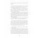 Fragments d'un sentiment