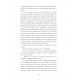 Les énigmes de l'espoir
