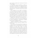 Les énigmes de l'espoir