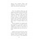 Le type d'Antibes