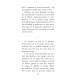 Le type d'Antibes