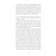 Des femmes libres