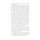 Des femmes libres