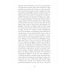 Des femmes libres
