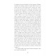 Les lignes rompues