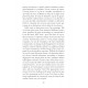 Notes de cœur