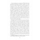 Notes de cœur