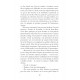 Notes de cœur