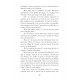 Notes de cœur