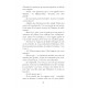 Notes de cœur