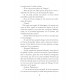 Le veilleur de nuit de Palèochora