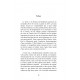Le roman de Baudelaire - Tome 2