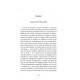 Le roman de Baudelaire - Tome 2