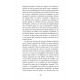 Le roman de Baudelaire - Tome 2