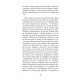 Le roman de Baudelaire - Tome 2